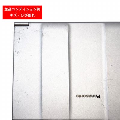 ふるさと納税 秦野市 Panasonic Let's note CF-SV7 (並品)再生ノートパソコン |  | 03