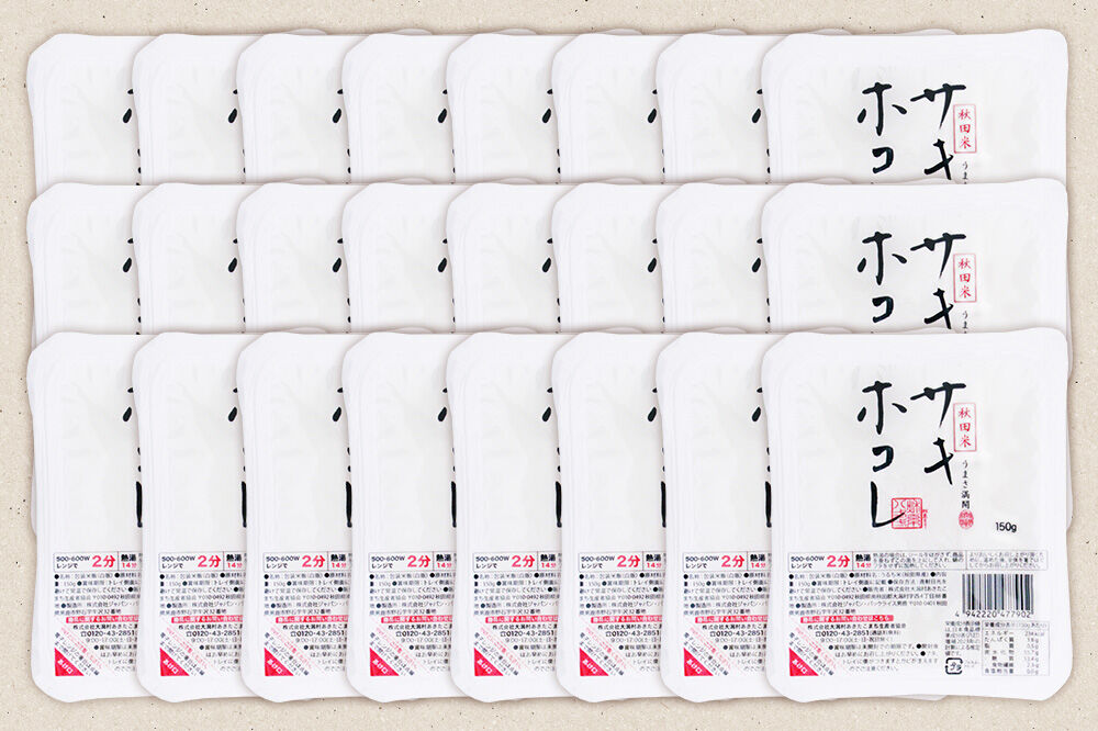 秋田県産「サキホコレ」パックごはん 150g×24個 秋田県 男鹿 [パックライス 保存食 災害時 ご飯 ごはん 米 お米 災害時 保存食 防災食 非常食 備蓄 保存料不使用 保存料無添加 サキホコレ