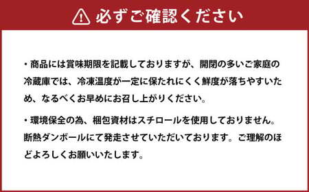 高知の海鮮丼の素 ｢サーモンの漬け｣ 約80g×5パック サーモン 漬け 漬け丼 丼 海鮮 個包装 高知県 香美市
