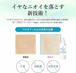 ファーファ フリー& 液体洗剤 無香料 詰替 4個セット[ フリーアンド 日用品 洗濯 衣類用洗剤 ランドリー エコ ] 強力消臭 究極の無香 低原液臭処方 無添加 