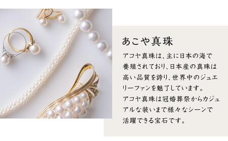 【ふるなび限定】【限定１点】あこや真珠（７.５～８ｍｍ珠）ネクタイピン・カフスセット/Ｋ１４WＧ　FN-Limited
