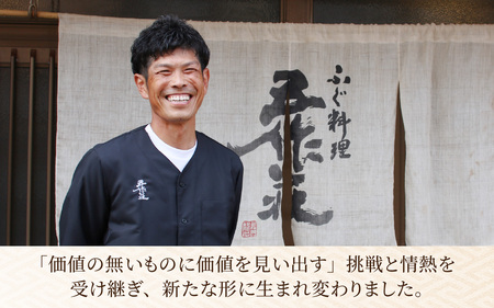 【福井県 若狭ふぐ】3年熟成  ふぐの卵巣粕漬け｜ごはんのお供 高級珍味 おつまみ