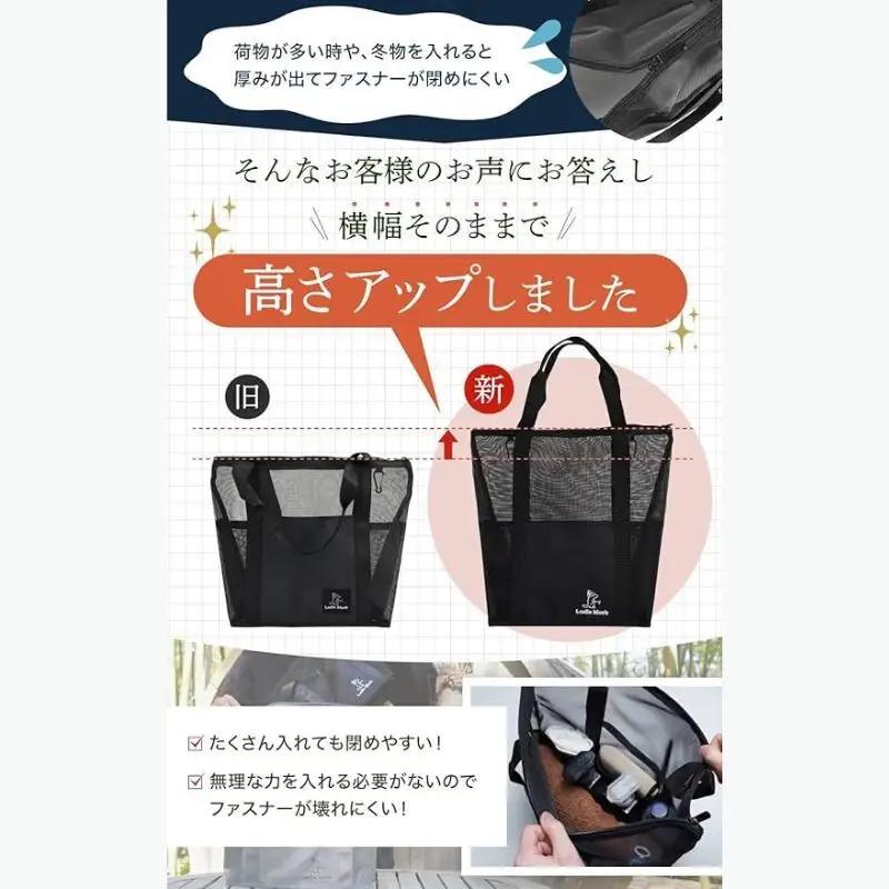 ハイロバッグ2 トートバック 小物 メッシュ素材 レジャー アウトドア サウナ プール ジム ジム用品 ストーングレー