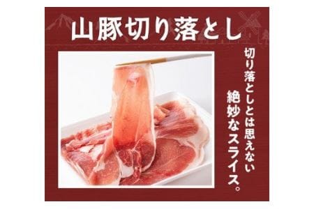 豚肉 宮崎県産 ブランド豚 切り落とし 3.5kg　豚肉