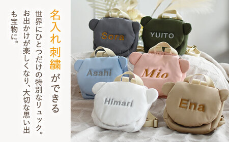【名入れ可能！】くまコロン ベビーリュック【coco plus an factory】モカ×シルバー[OCR087-6]