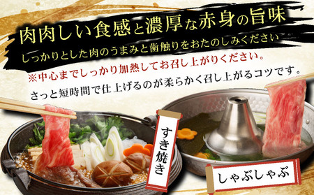 【佐賀牛】特選赤身切り落とし 800g ウデ肉 薄切り 牛肉 すきやき しゃぶしゃぶ