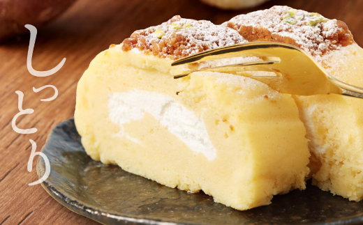 西山金時 スウィートポテトロール 1本 約14cm ロールケーキ スイートポテト 国産 さつまいも スイーツ ケーキ 洋菓子 お菓子 デザート クリスマス 贈答品 ギフト 冷凍 プレゼント TV メデ