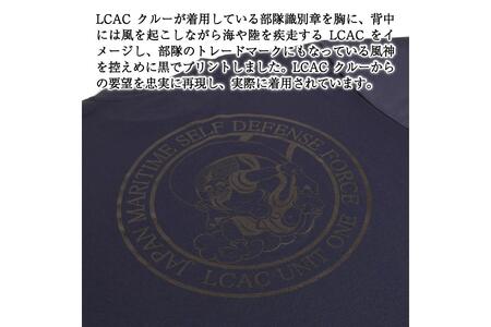 Tシャツ【第1輸送隊 LCAC】公式 自衛隊グッズ 風神　Mサイズ ku091-075-m-r