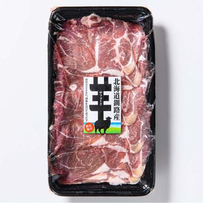 ふるさと納税 釧路市 釧路産サフォーク生ラム【 しゃぶしゃぶ用&焼肉用のセット】 ひつじ 数量限定 F4F-3154 |  | 01