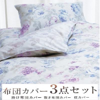 ふるさと納税 泉大津市 こだわり40サテン綿100% シングル　ふとんカバー掛・敷・枕3点セット　8002 　ブルー