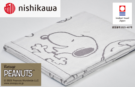 （今治タオルブランド認定）西川 スヌーピーピーナッツタオルケット（ホワイト）PN5601BD【I003630KT1W】