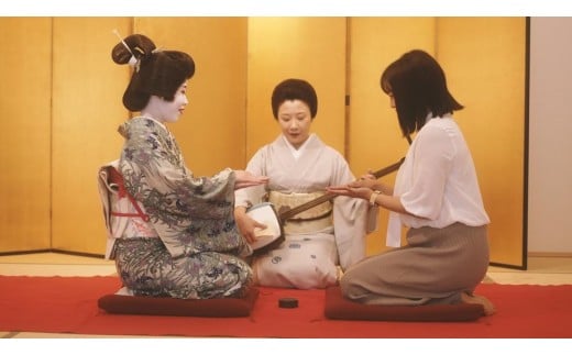 芸者体験をしながら、お食事を楽しめる『芸者ふるさと納税パック』団体16名様　会席膳　飲み放題付き | 芸者 食事 会席 飲み放題  伝統文化 舞踊 東京 八王子 送料無料