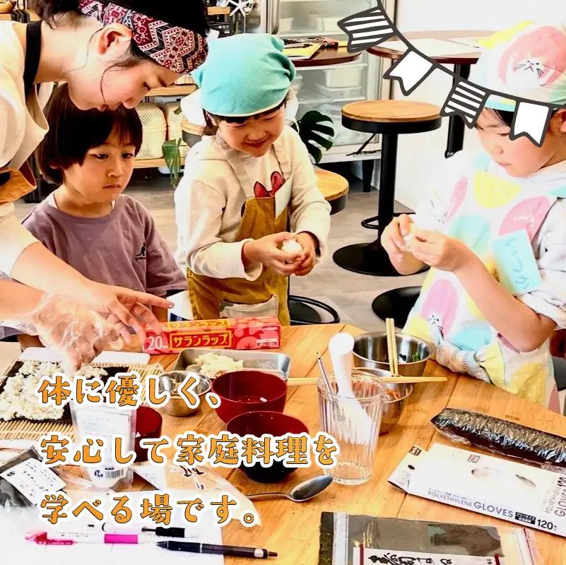 身体に優しいお料理レッスン チケット 1枚 体験 静岡県 牧之原市 SHOP NATTY