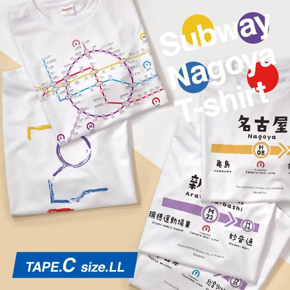 ≪5種セット (ＬＬサイズ)≫ 名古屋市地下鉄Ｔシャツ デザインタイプＣ