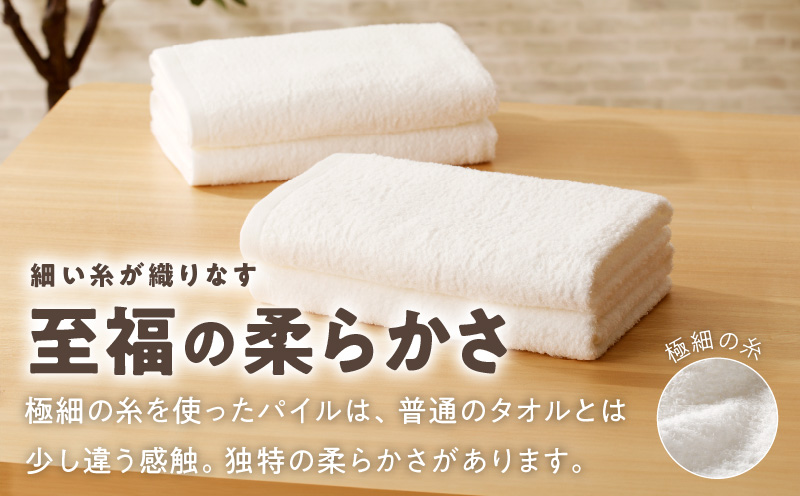 【TVで紹介！】ナチュレル 贅沢バスタオル 4枚（ホワイト系）【泉州タオル 国産 吸水 普段使い 無地 シンプル 日用品 家族 ファミリー】 G1538