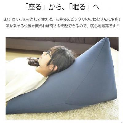 ふるさと納税 伊勢崎市 くつろぎクッション OSUWARIN Mサイズ グリーン |  | 02