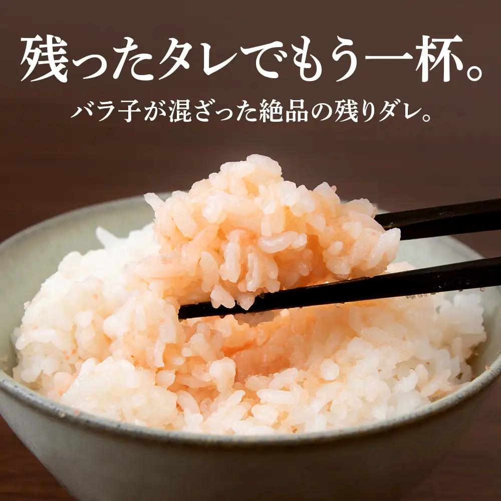 たれまで美味しい たらこ 300g ×4個 AK092