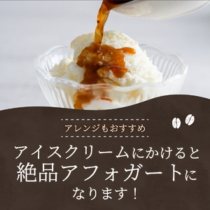 【訳あり】無糖スペシャルティコーヒーリキッド　ふじやまゴールド500ml×3　コーヒー 珈琲 コーヒーリキッド 無糖 ふじやまゴールド  カフェオレベース コーヒーベース スペシャルティコーヒー山梨 