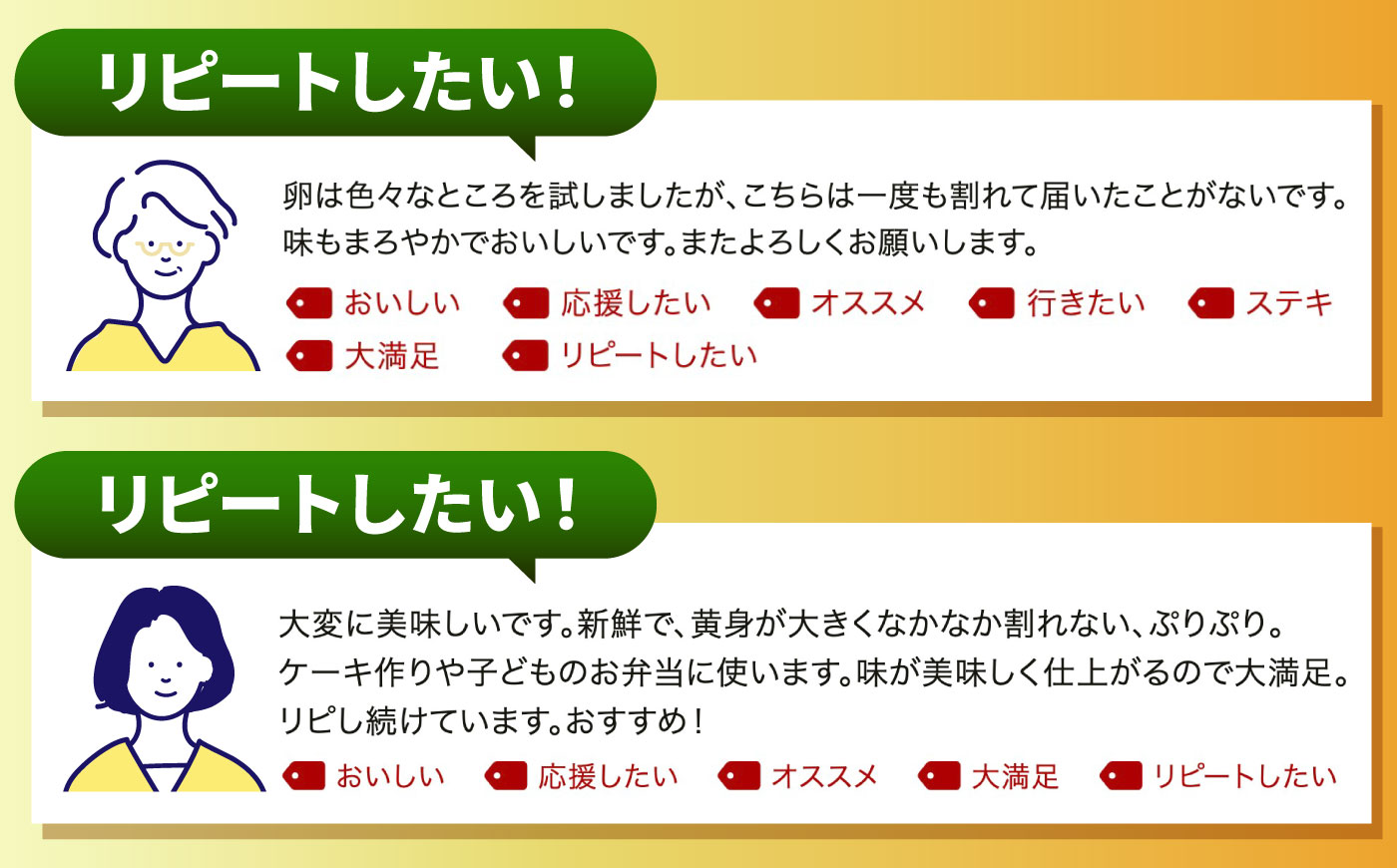 特選 素直な恋たまご 60個 《壱岐市》【しまのたまご屋さん】 [JAP001] 卵 たまご 鶏卵 玉子 ギフト 国産 もみじ 卵かけご飯 たまごかけご飯 のし プレゼント ギフト 13000 130