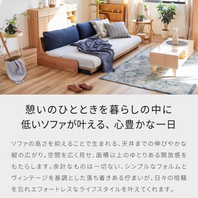 ふるさと納税 大川市 アンザ 幅200cm ごろ寝ソファ ソファベッド VNA×グレー 【モーブル】【大川家具】 |  | 03