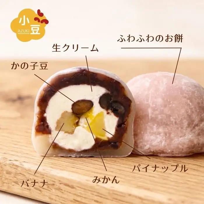 【和のフルーツ大福セット】 パフェ・抹茶パフェ大福 計6個
