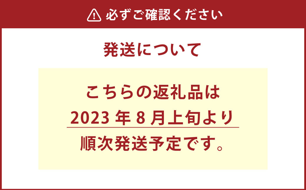 完熟トマトケチャップと焼肉のたれ 計9本セット