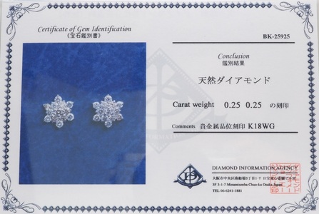 K18WG　フラワーモチーフダイヤモンドピアス HTOP-0005