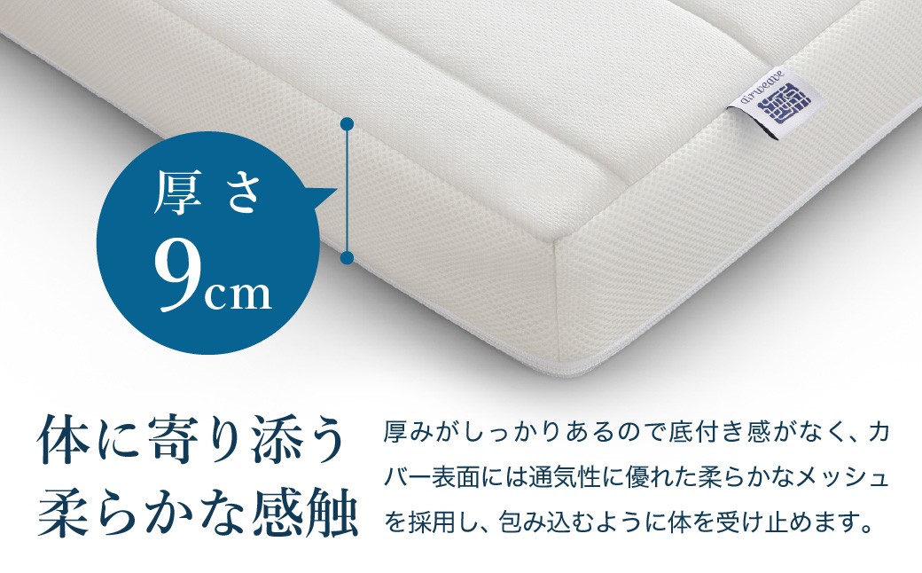 エアウィーヴ スマートZ01 × フィットシーツ セット【 ダブル 】選べるカラー ( ベージュ・グレー・ピンク )