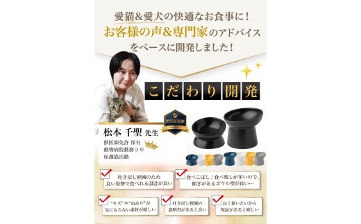 【獣医師が監修】 猫 犬 食器 フードボウル 吐き戻し防止 フードボウル小 ブラック 【フードボウル 猫 犬 吐き戻し防止 傾斜 食器 ペット セラミック Rozally 健康】