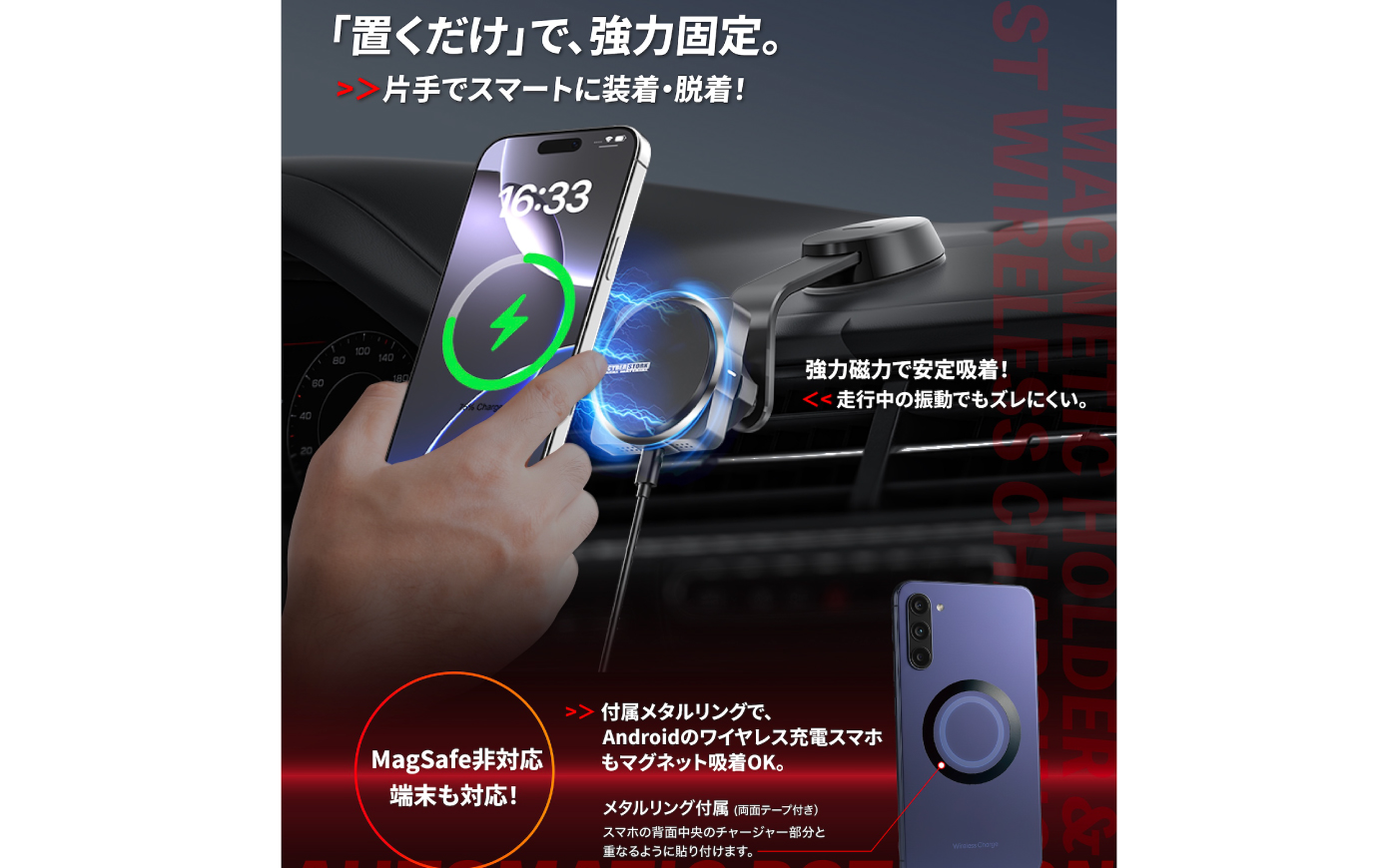 車載ワイヤレス充電スマホホルダー CK-A26 ／ タッチ式自動回転 MagSafe対応 最大15W急速充電 スマホホルダー ワイヤレス 充電 ／ 岐阜県恵那市 ／ サイバーストーク [AUGG006