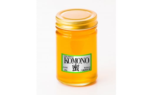 KOMONO蜜　200g×2個【1549811】