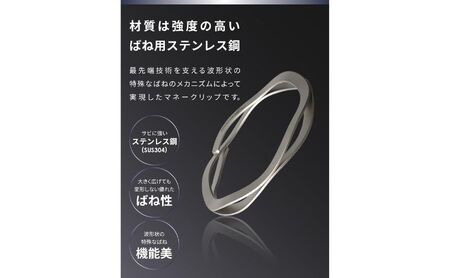 [Waveclips] マネークリップ 高強度ばね用ステンレス鋼 (ラージ, シルバー) ファッション小物 雑貨 小物 高級質感 日本製 プレゼント 贈り物 