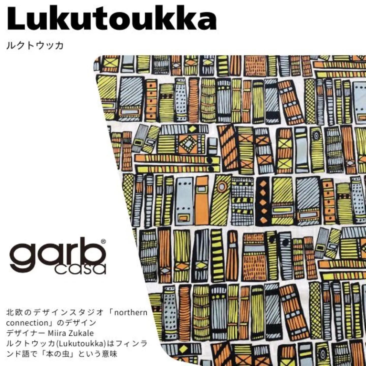 【BOXシーツ】シングル 【ｇａｒｂｃａｓａ ガーブカーサ／ルクトウッカ】ボックスシーツ 【大恒リビング】