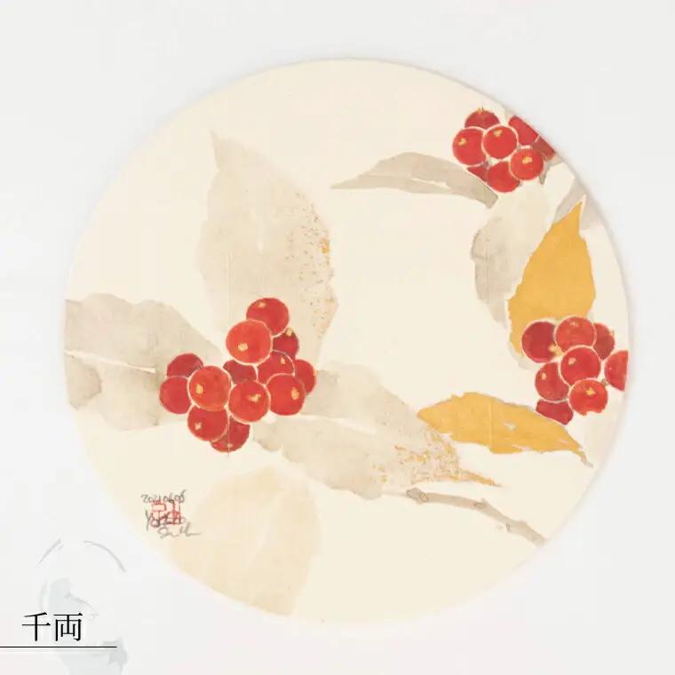 縁起のいい円絵 〈 壁飾り 壁掛け 卓上 インテリア 絵 雑貨 工芸品 和紙 和風 アート 襖絵師 職人 プレート 正月 飾り 縁起物 プレゼント ギフト おすすめ おしゃれ 和室 玄関 洋室 加飾 