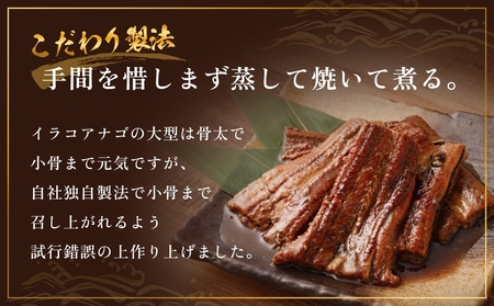 宮城県産あなご蒲焼（1食）12入 12回定期便 毎月配送 冷凍 小分け 穴子 アナゴ 蒲焼き 魚 お魚