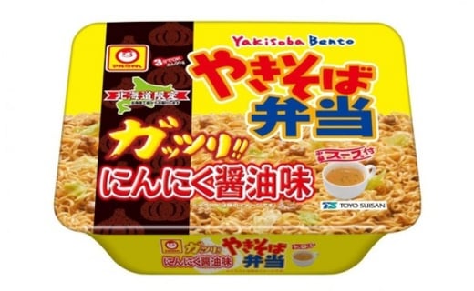 
                  マルちゃん「やきそば弁当 ガッツリにんにく醤油味」12食入り 1ケース【期間限定】
                