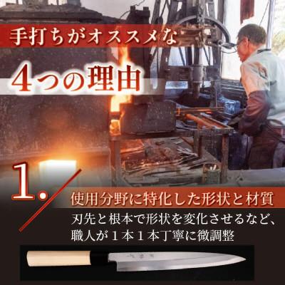 ふるさと納税 須崎市 日本三大刃物「土佐打ち刃物」柳刃包丁(刃渡りサイズ24cm)青紙2号【オンリーワンの逸品】 |  | 01