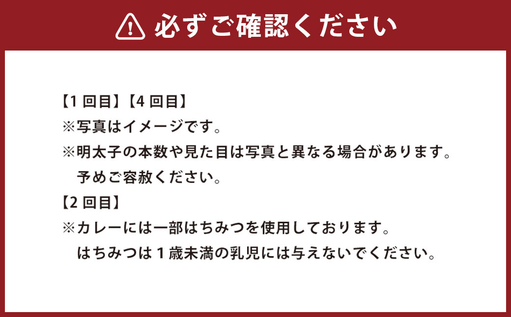 【6ヶ月定期便】香春町のうまかもん 定期便