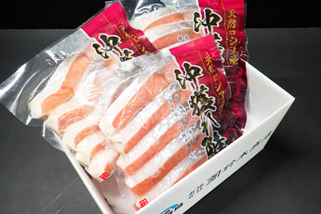 根室海鮮市場＜直送＞無添加甘塩天然沖獲れ鮭5切×3P(計15切、約750g) G-28037