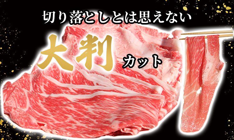 佐賀牛赤身・バラ肉 切り落とし 800g （400g×2P）桑原畜産 黒毛和牛 ブランド牛 牛肉 送料無料  A5～A4 ブランド牛 肉じゃが 牛丼 しゃぶしゃぶ スライス すき焼き 焼肉 小分け 人
