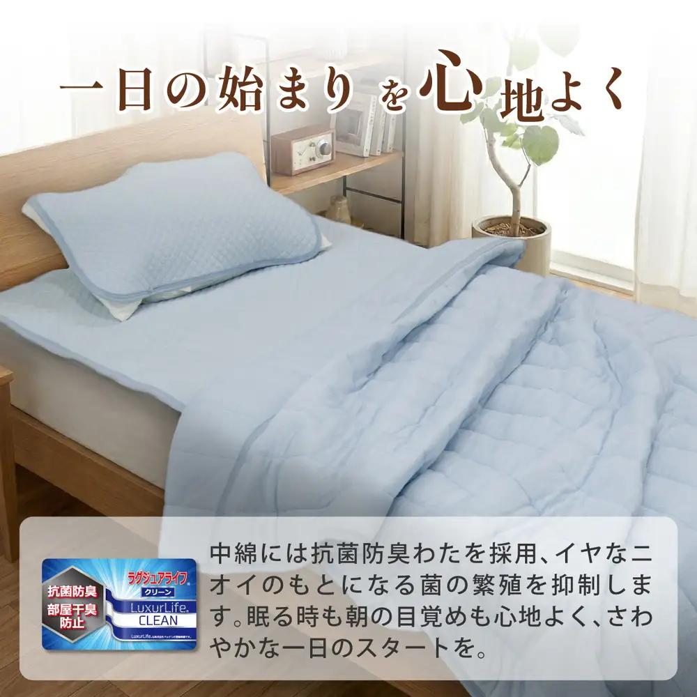 綿100％ 敷きパッド シングル コットンパイル 【サラビズ】