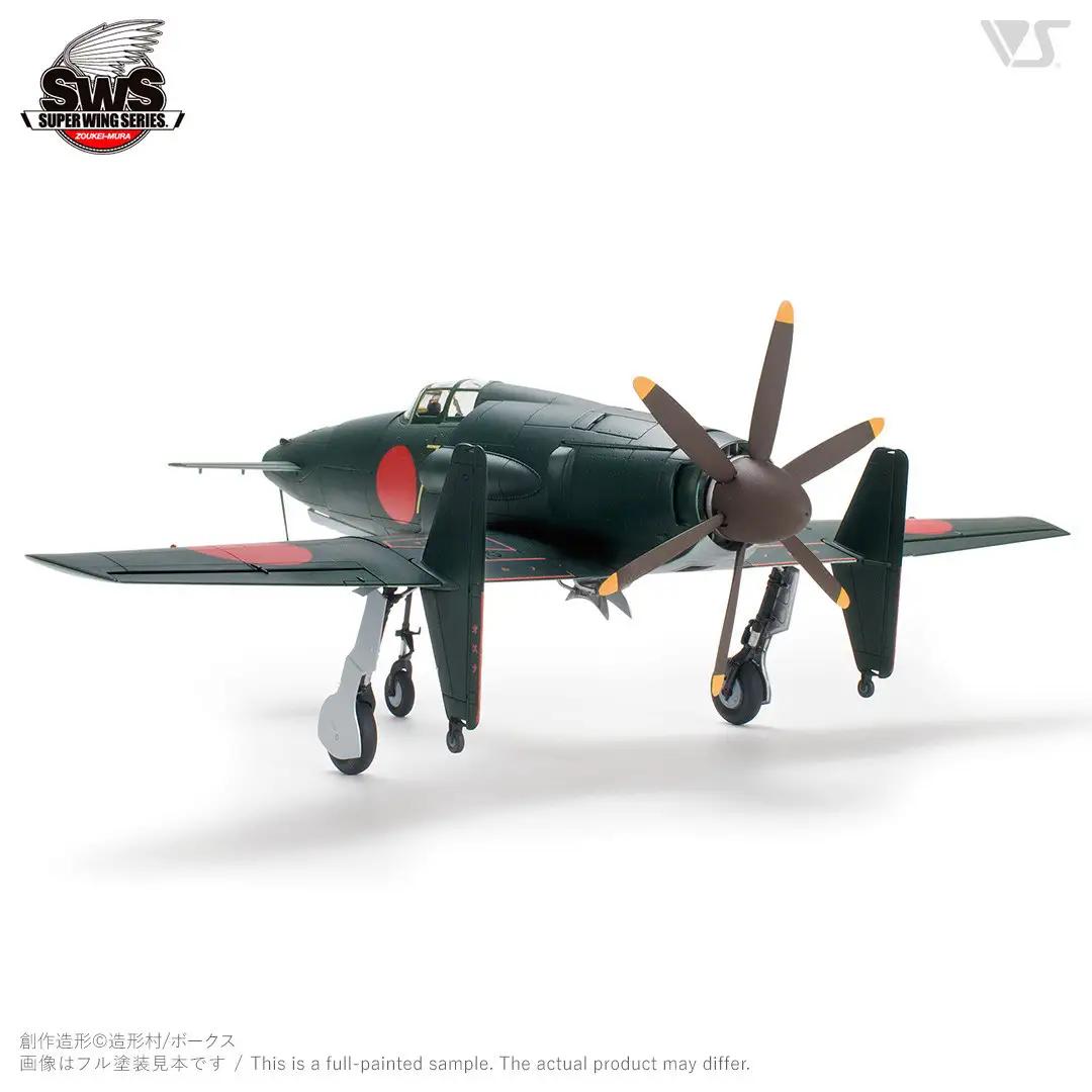 【ボークス】プラモデル SWS 1/48 J7W1 帝国海軍局地戦闘機 震電｜京都 人気ホビーショップ プラモデル