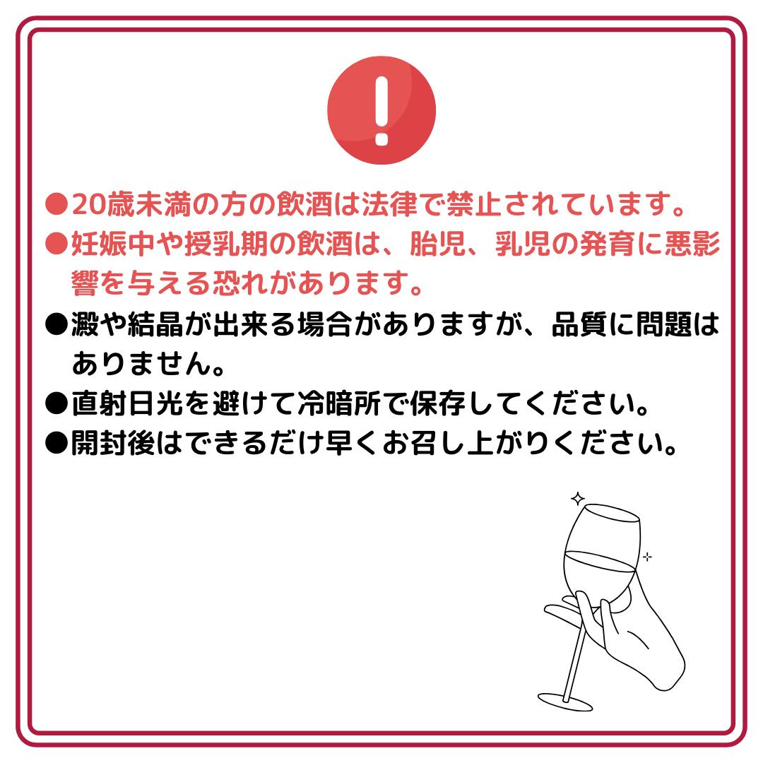 EM6103_勹果(ほうか) 6本セット 各1本（みかん ゆず じゃばら もも 梅白 梅赤）