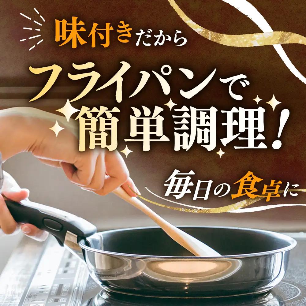 いか三昧 食べ比べセット（バジル・ネギ塩・スタミナ） | sh00033