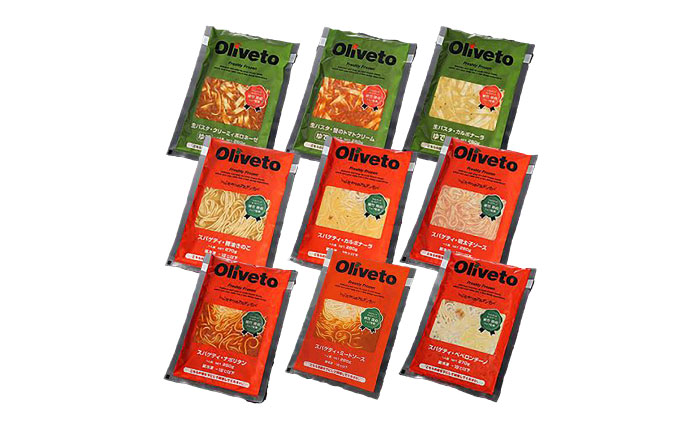 植竹隆政シェフ監修 Oliveto 生パスタ ＆スパゲティ 9種類×1食(計9食)食べ比べセット / パスタ 冷凍 調理済 熊本県【亀井通産株式会社(株式会社マルハニチロ九州)】 [BHAY006]