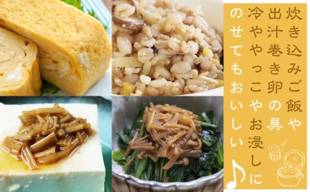 やんちゃ酒と山菜佃煮の瓶詰め３品セット[AB003]