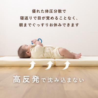 ふるさと納税 富士吉田市 【甲州羽毛ふとん】洗えるエアーマットレス二つ折り(ベビーサイズ)日本製　高通気　高反発　寝返り |  | 02