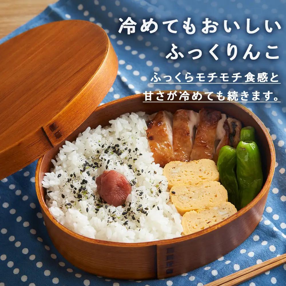 令和7年産ふっくりんこ 5kg 【JA新はこだて】