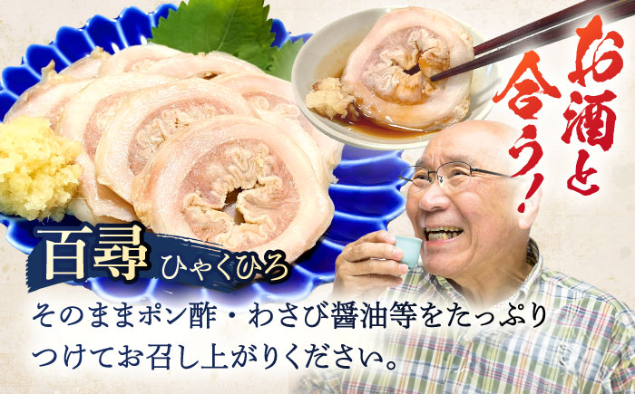 鯨肉 百尋(ひゃくひろ)スライス 100g×2パック【中島(鯨)商店】[OBR012] / 鯨 クジラ 鯨肉 贈答用 くじら おつまみくじら 鯨肉 くじらの希少部位 鯨希少部位 くじらおつまみ 鯨 く