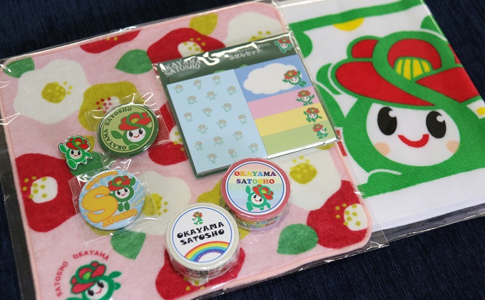 人気のお品つめちゃいました！里庄町 イメージ キャラクター 里ちゃん グッズ BOX便 里庄町 里庄 里ちゃん 10000円 